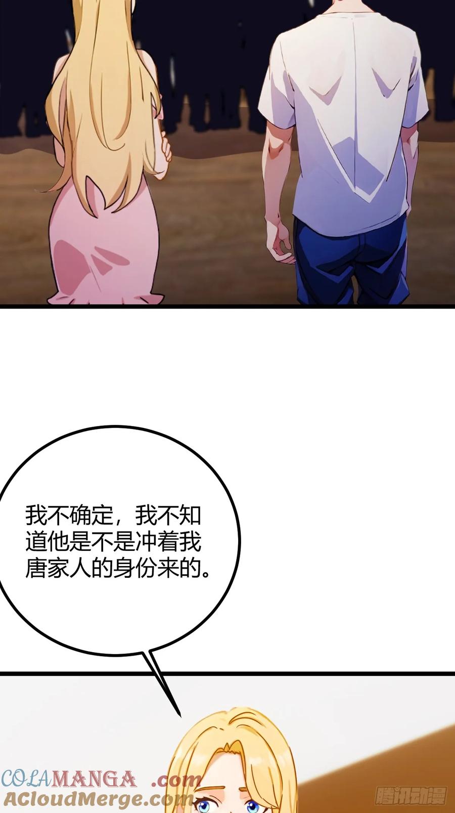 你什么档次敢在我七个师姐面前装 - 第168话 一片混乱 - 第7张图