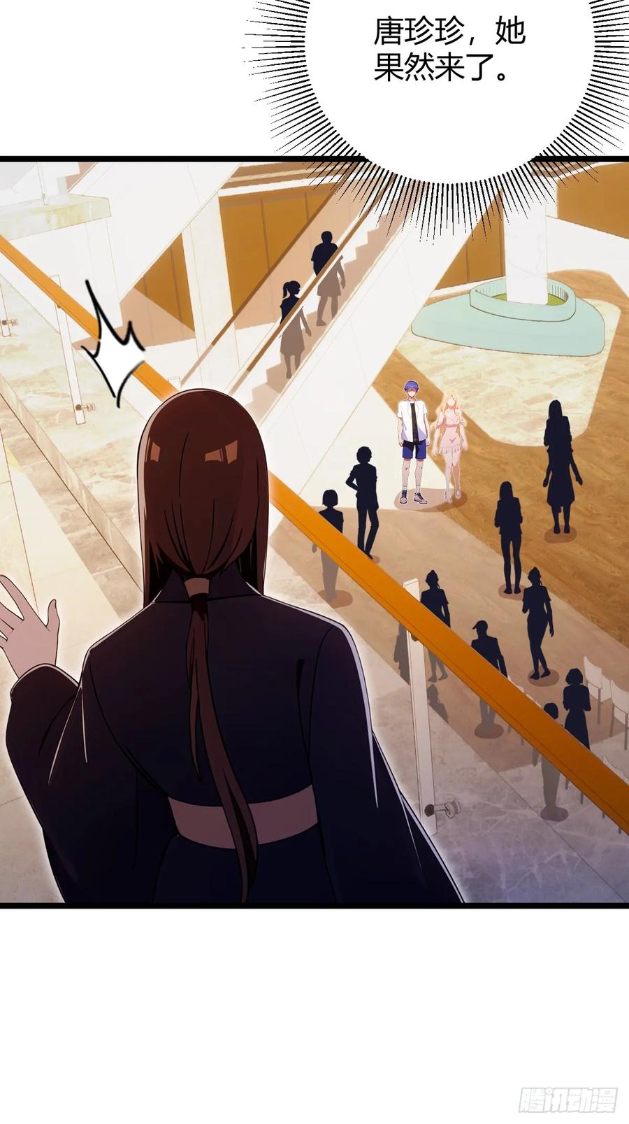 你什么档次敢在我七个师姐面前装 - 第168话 一片混乱 - 第10张图