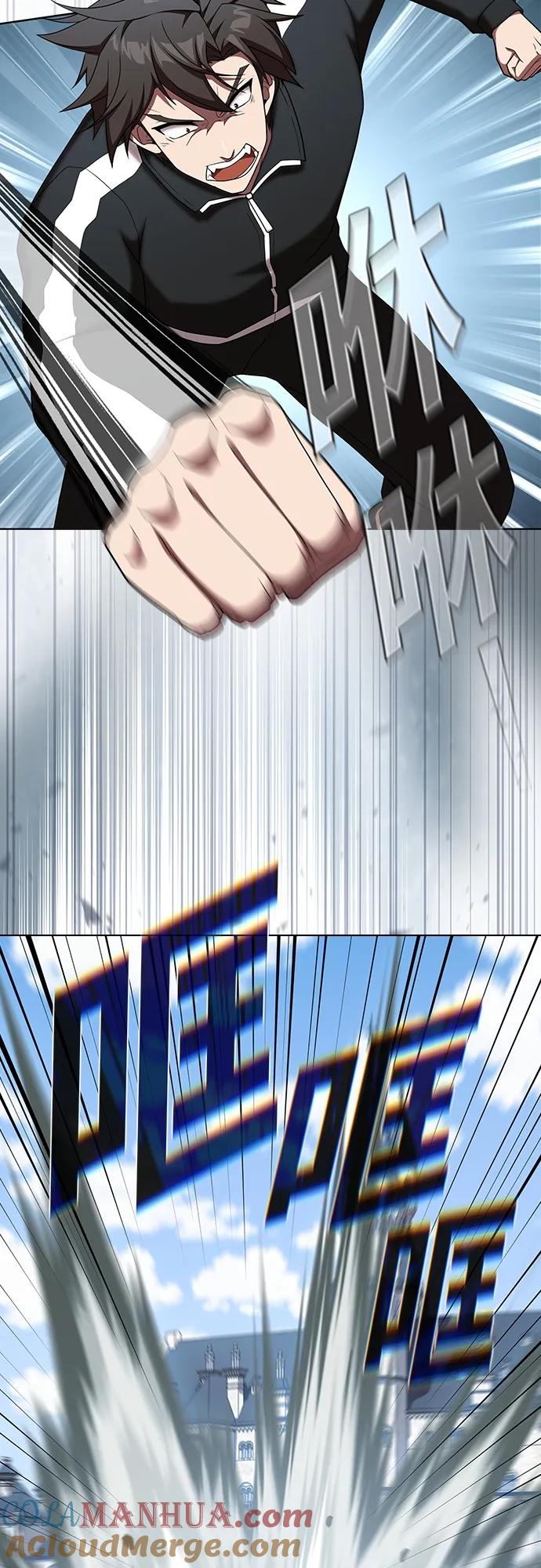 《被塔诅咒的猎人》第171话 第46页