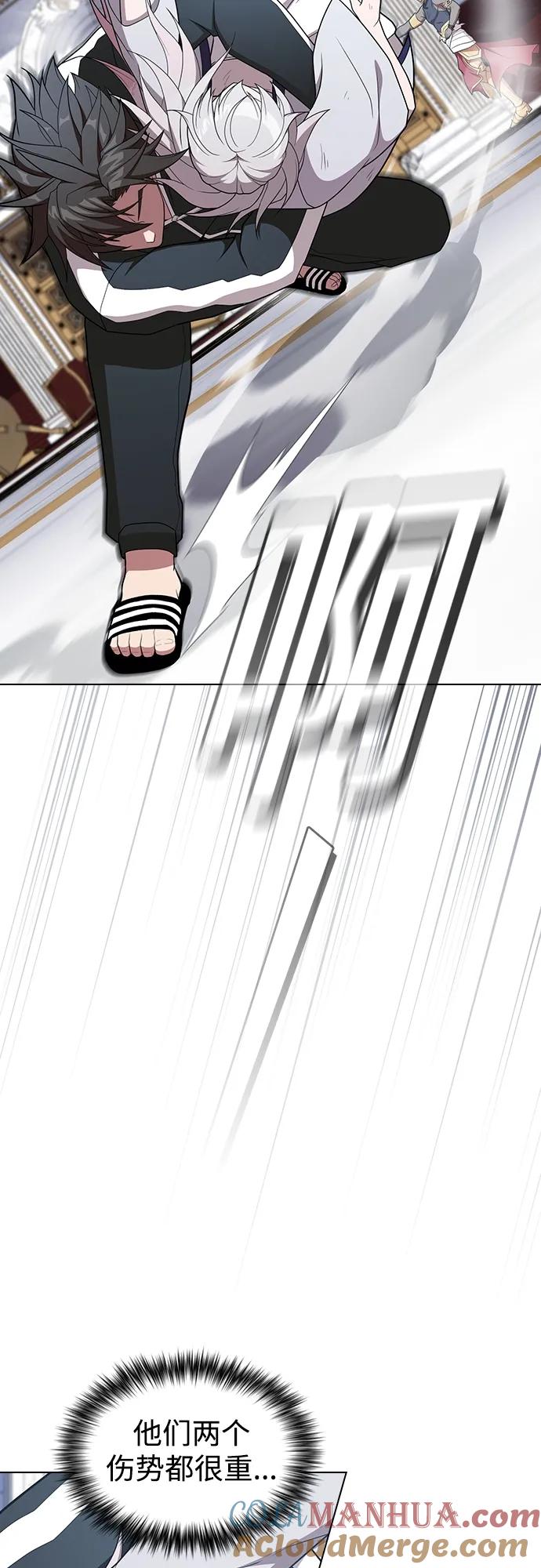 《被塔诅咒的猎人》第171话 第40页