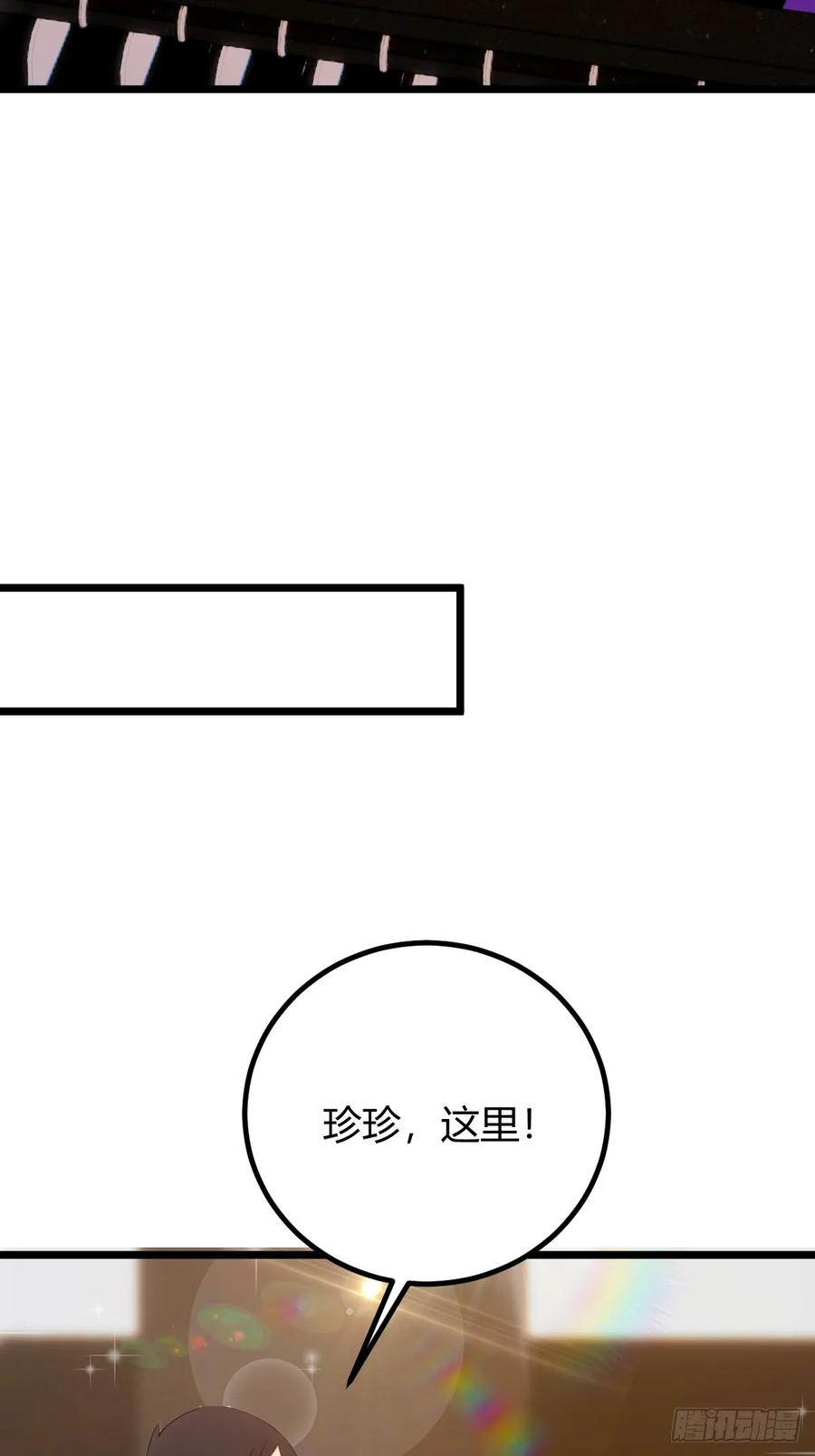 你什么档次敢在我七个师姐面前装 - 第168话 一片混乱 - 第16张图