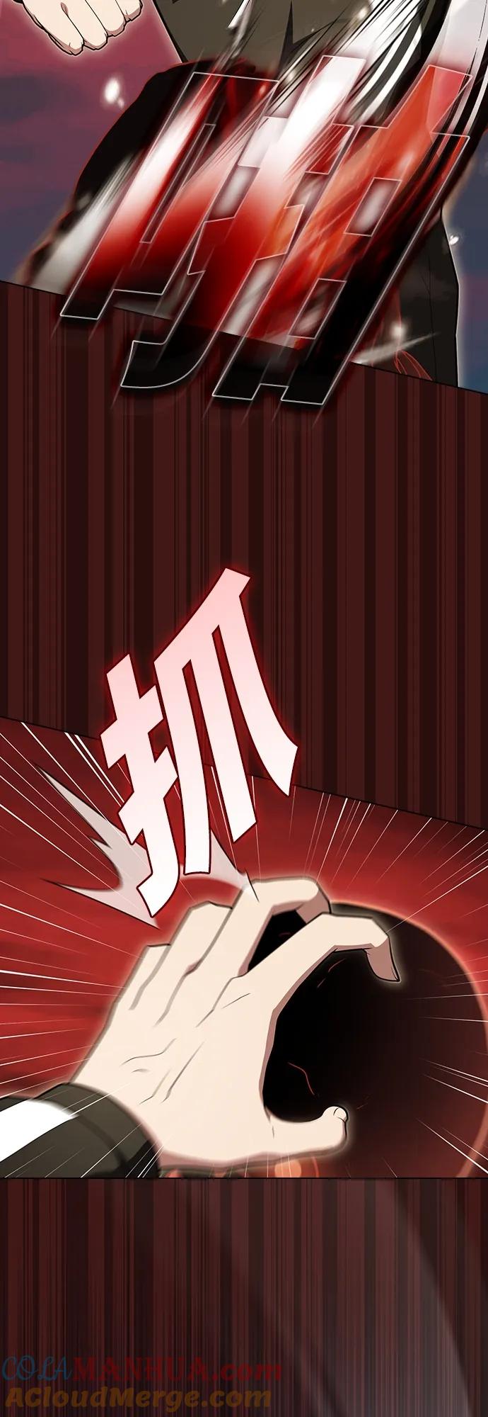 《被塔诅咒的猎人》第172话 第40页
