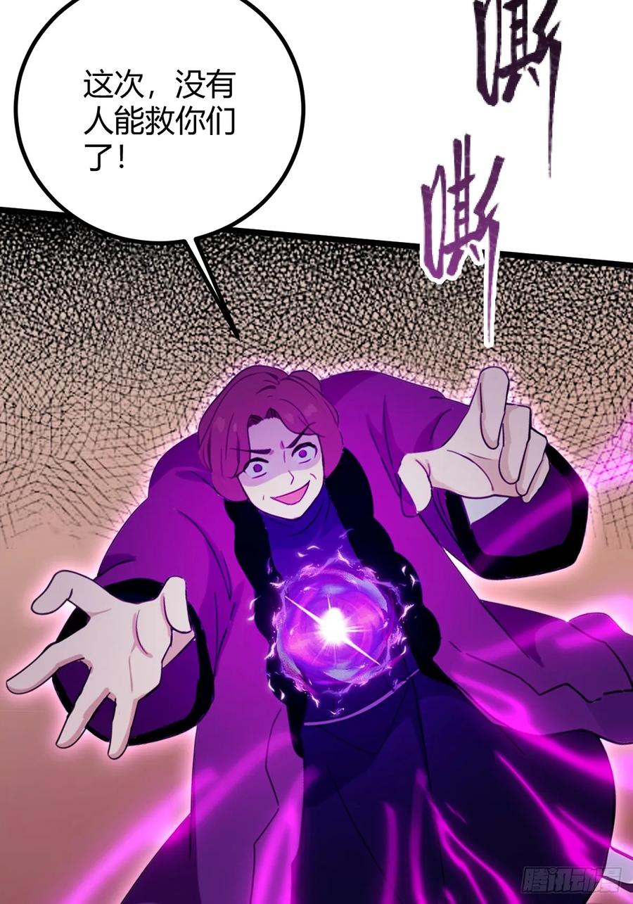 你什么档次敢在我七个师姐面前装 - 第170话 雕虫小技 - 第6张图