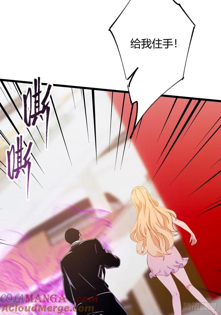 你什么档次敢在我七个师姐面前装 - 第170话 雕虫小技 - 第9张图