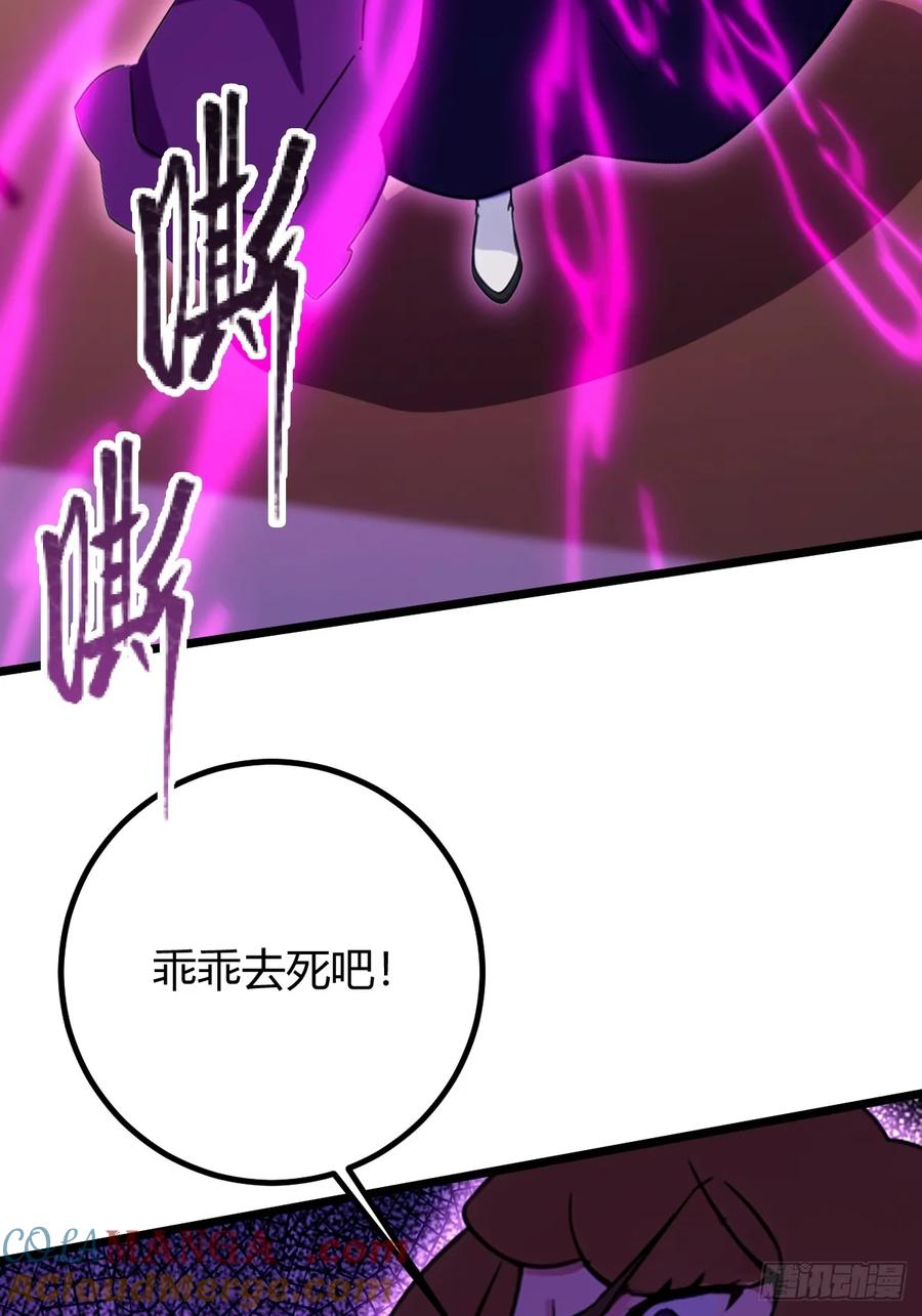 你什么档次敢在我七个师姐面前装 - 第170话 雕虫小技 - 第7张图