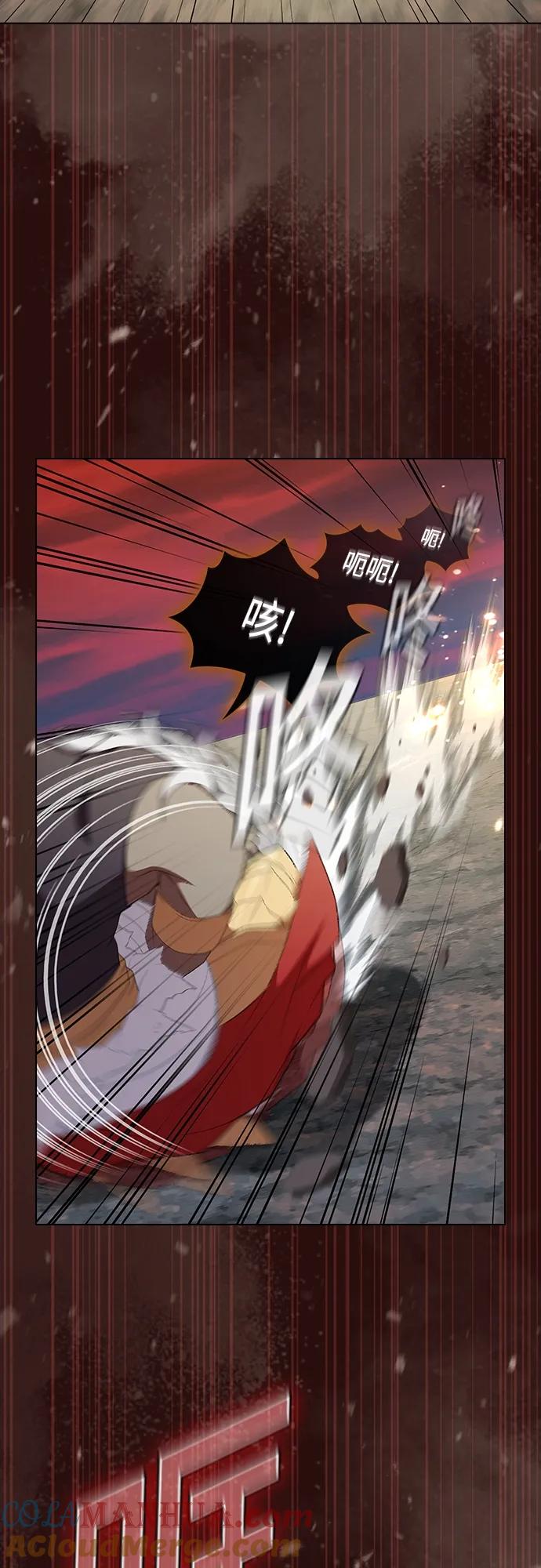 《被塔诅咒的猎人》第173话 第10页