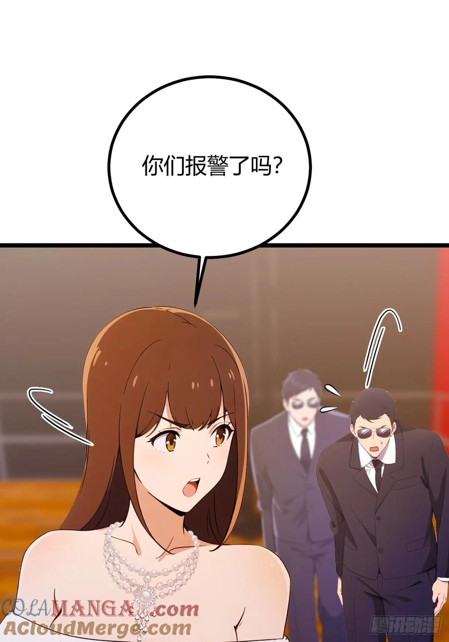 你什么档次敢在我七个师姐面前装 - 第170话 雕虫小技 - 第3张图