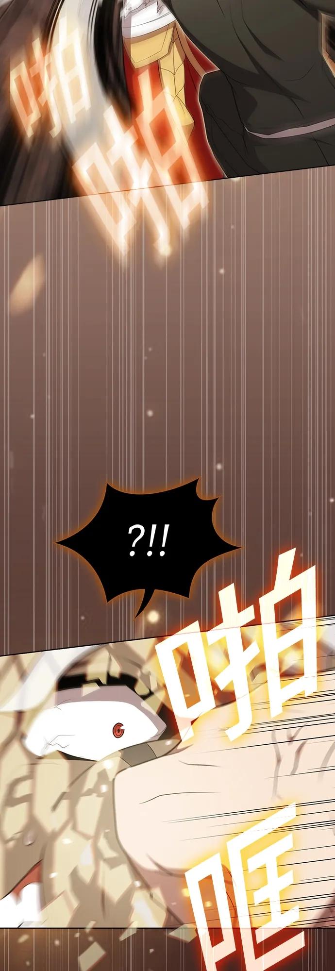 《被塔诅咒的猎人》第173话 第5页
