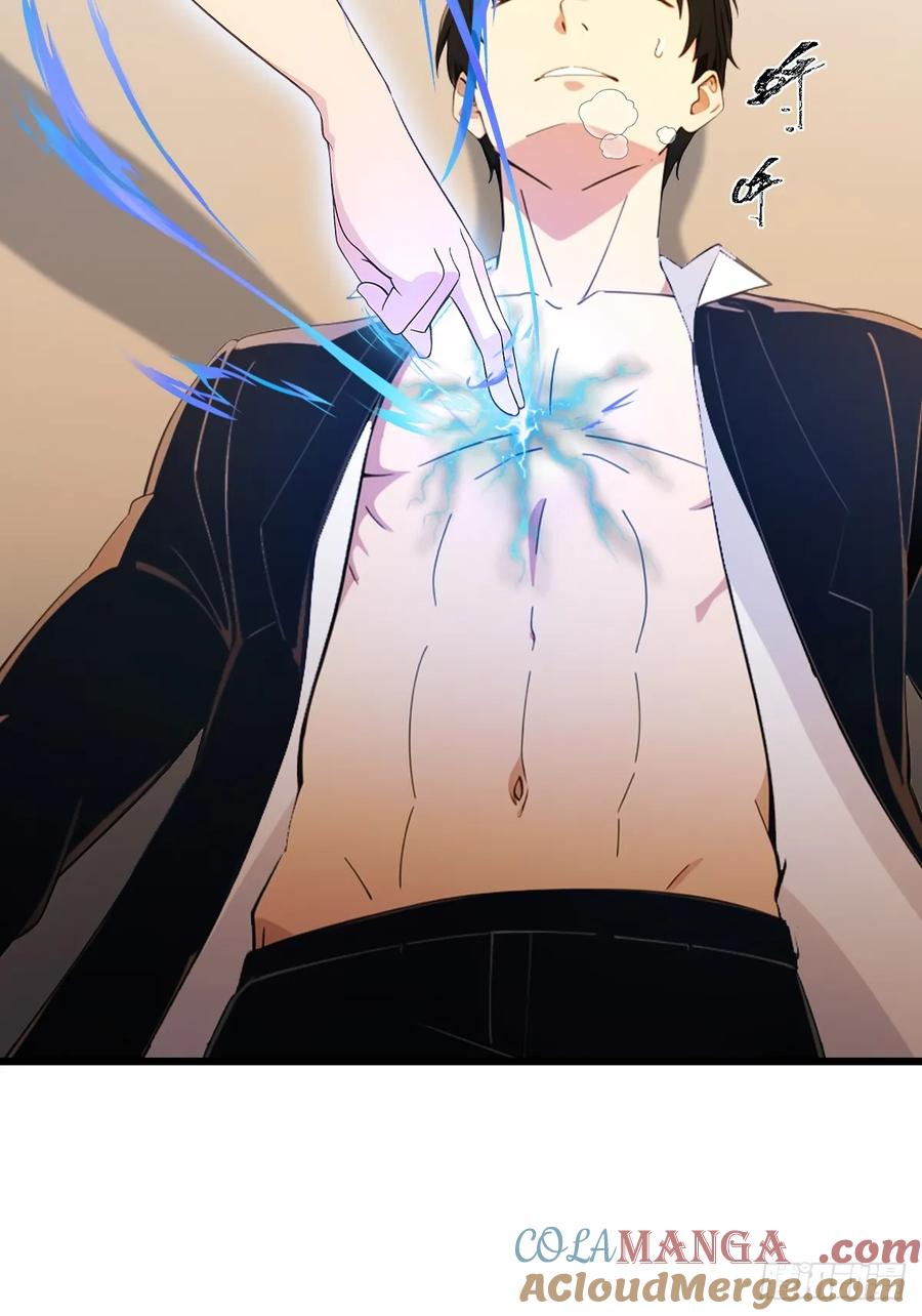 你什么档次敢在我七个师姐面前装 - 第171话 从没有男人拒绝我 - 第19张图