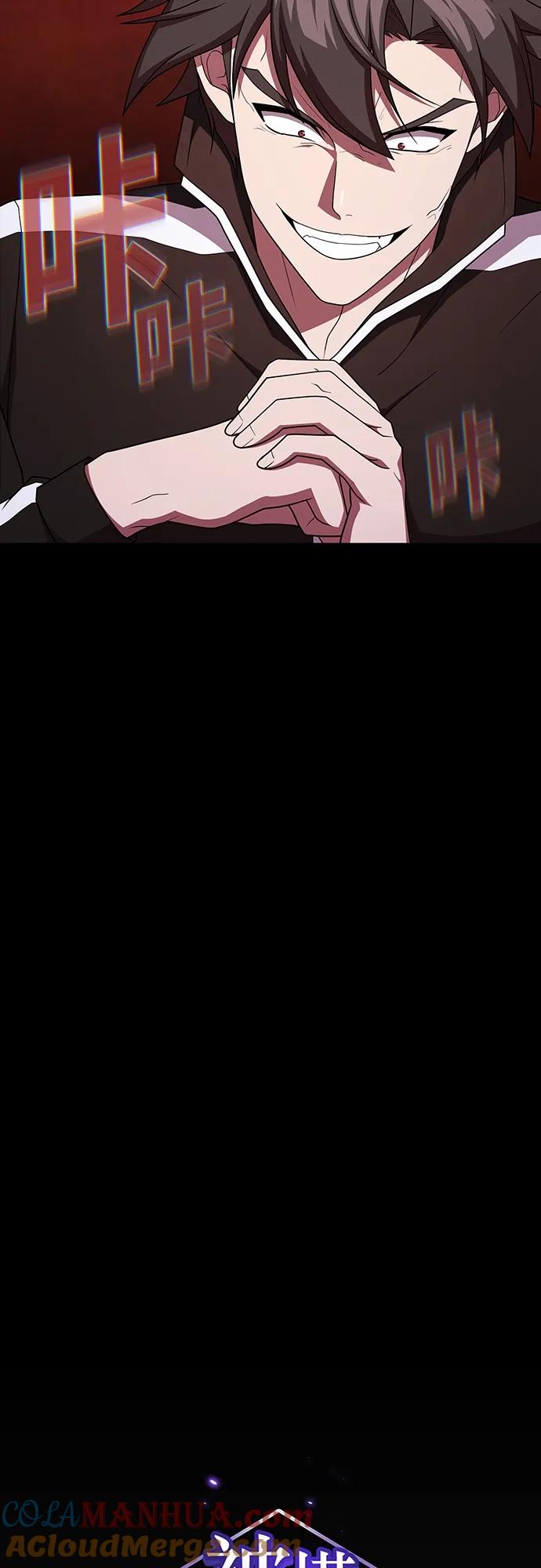 《被塔诅咒的猎人》第174话 第16页