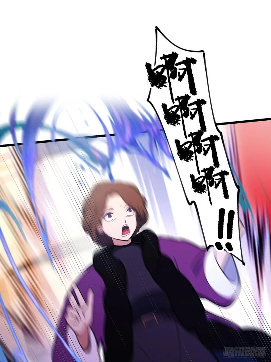 你什么档次敢在我七个师姐面前装 - 第171话 从没有男人拒绝我 - 第3张图