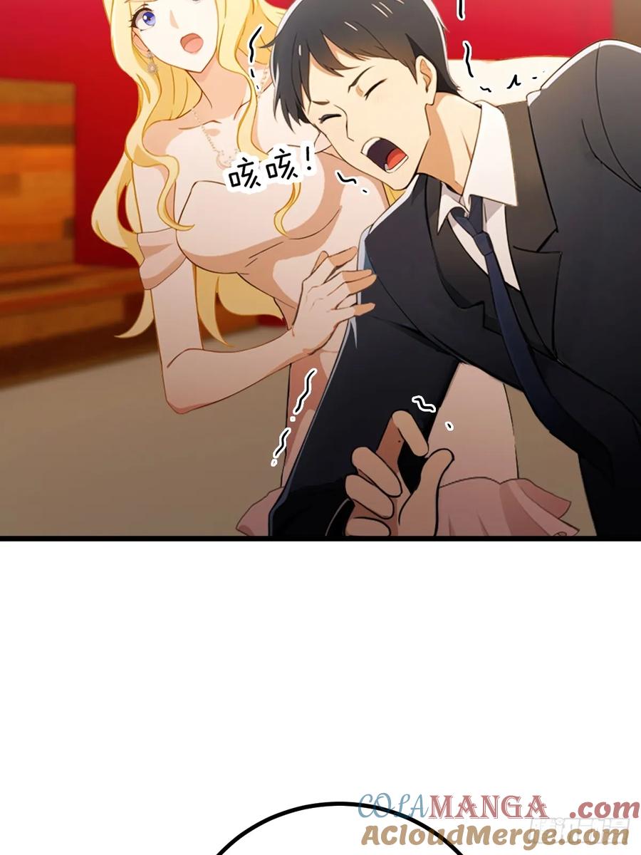 你什么档次敢在我七个师姐面前装 - 第171话 从没有男人拒绝我 - 第10张图