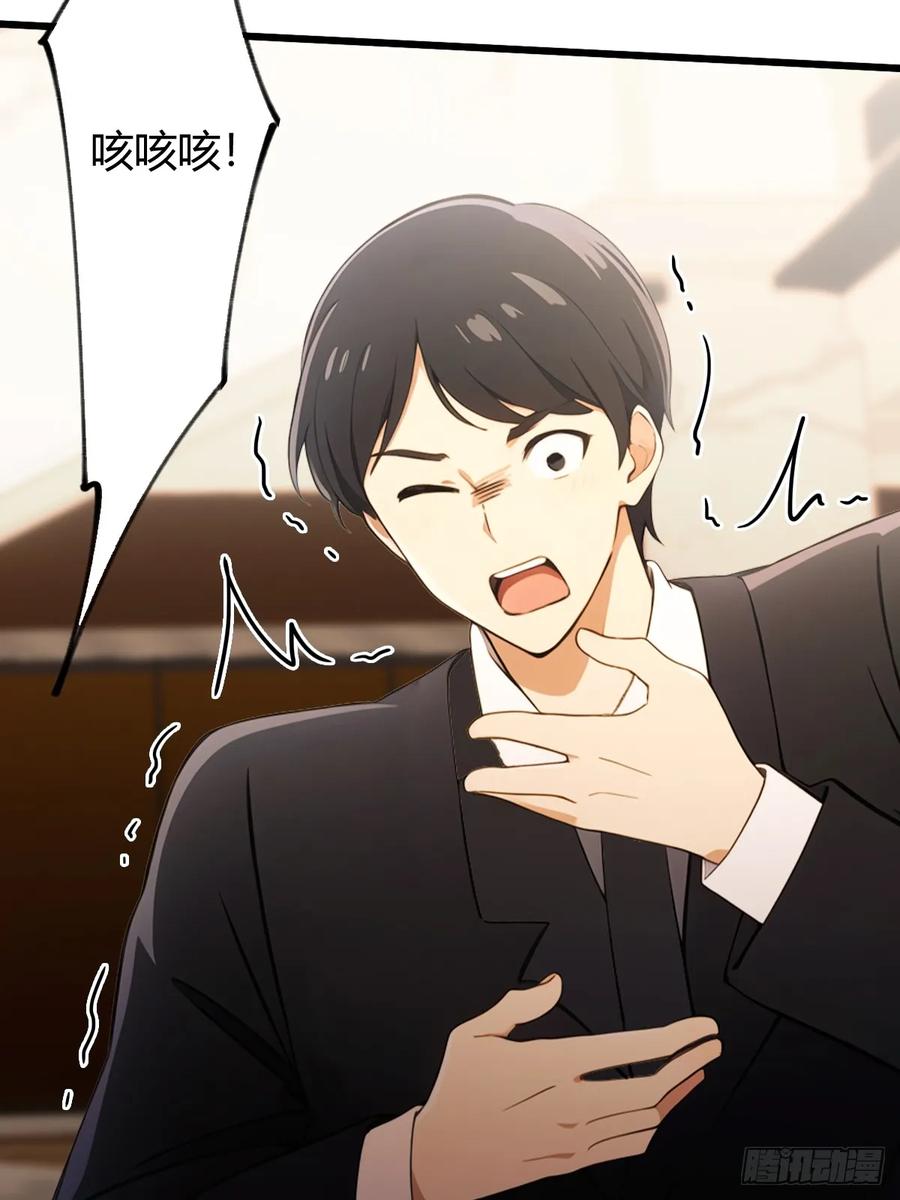 你什么档次敢在我七个师姐面前装 - 第171话 从没有男人拒绝我 - 第8张图