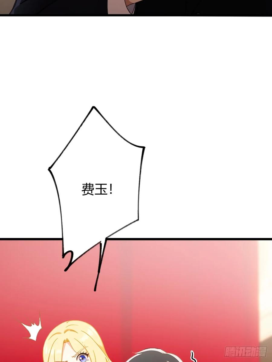 你什么档次敢在我七个师姐面前装 - 第171话 从没有男人拒绝我 - 第9张图