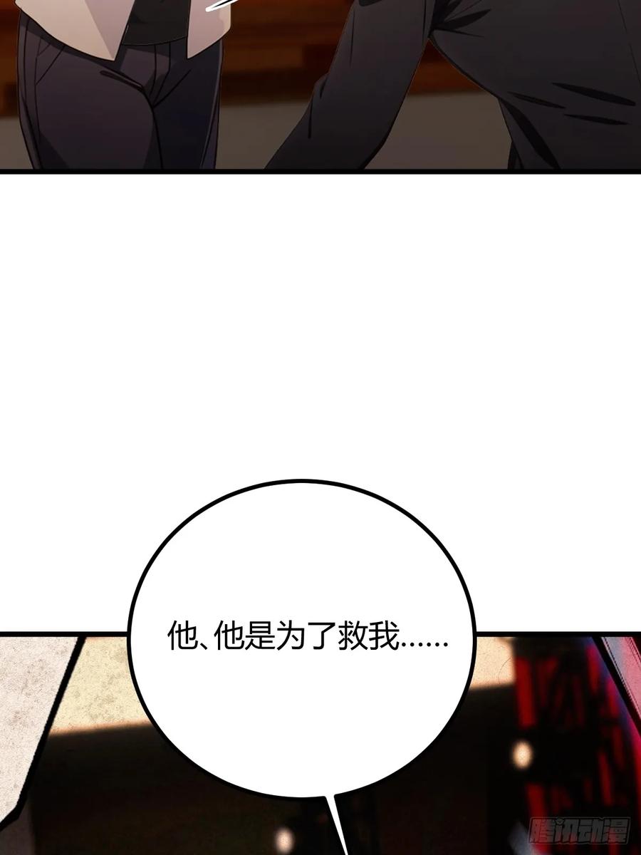 你什么档次敢在我七个师姐面前装 - 第171话 从没有男人拒绝我 - 第12张图