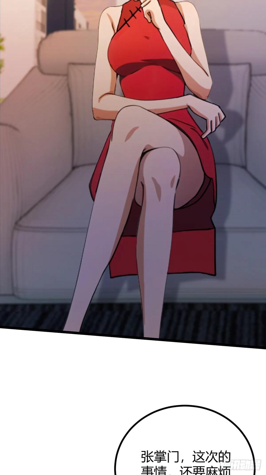 你什么档次敢在我七个师姐面前装 - 第172话 唐枭的计谋 - 第23张图