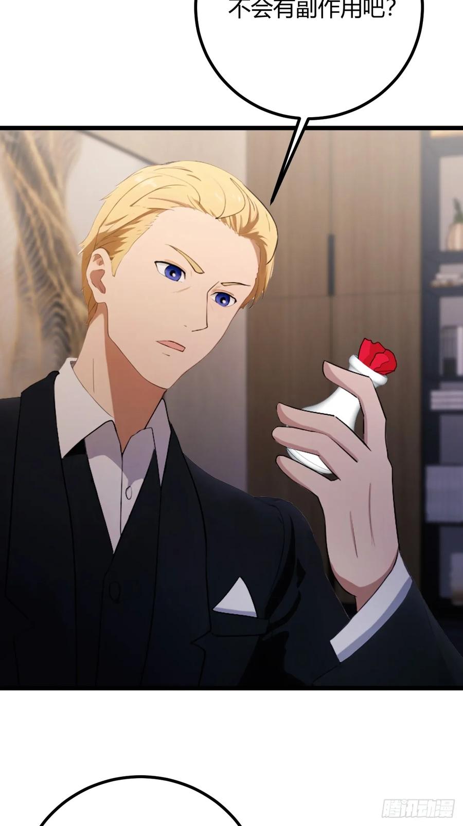 你什么档次敢在我七个师姐面前装 - 第172话 唐枭的计谋 - 第27张图