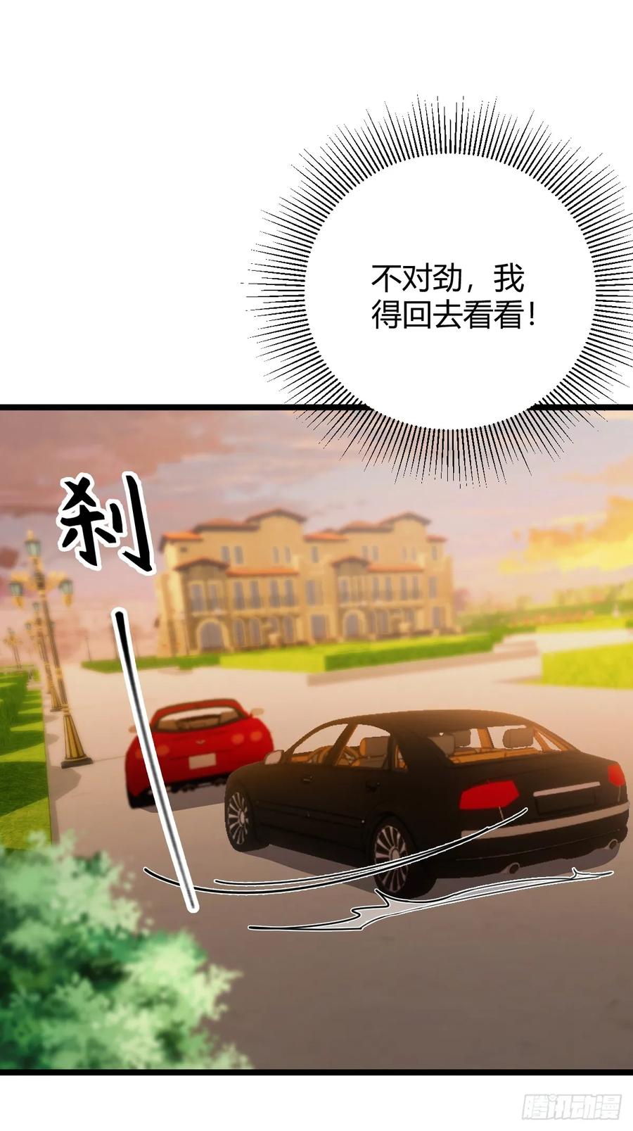 你什么档次敢在我七个师姐面前装 - 第172话 唐枭的计谋 - 第21张图