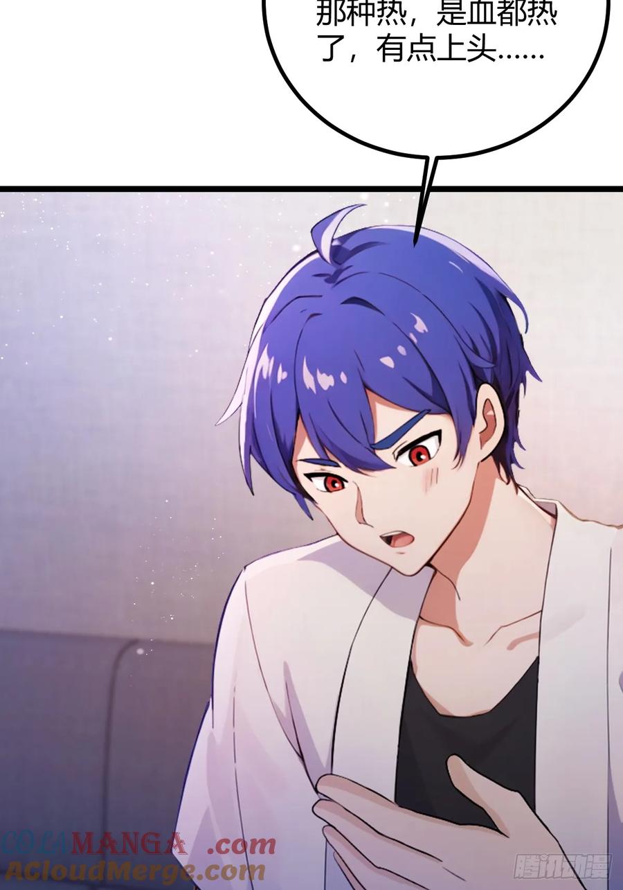 你什么档次敢在我七个师姐面前装 - 第174话 四师姐被捆绑？ - 第5张图