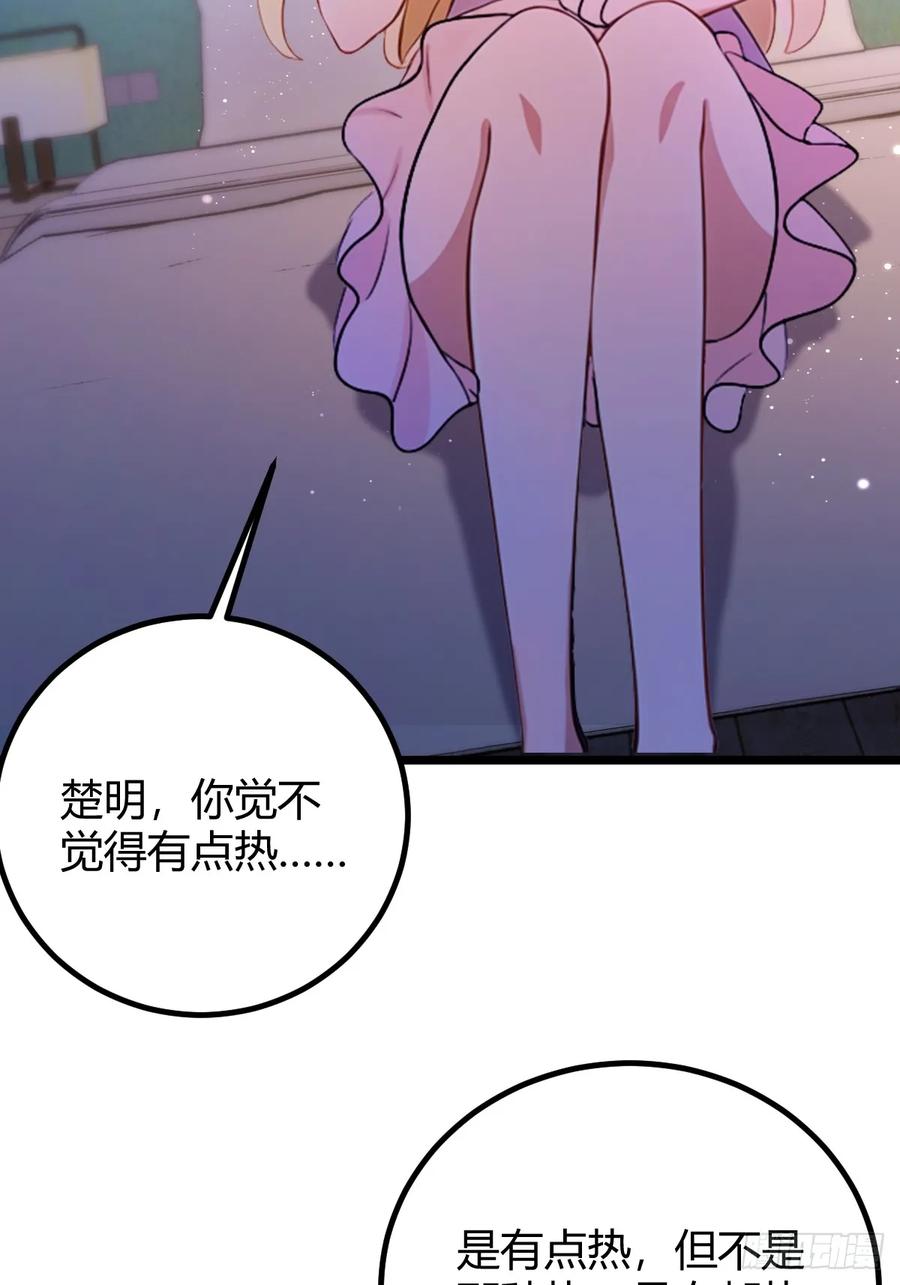 你什么档次敢在我七个师姐面前装 - 第174话 四师姐被捆绑？ - 第4张图