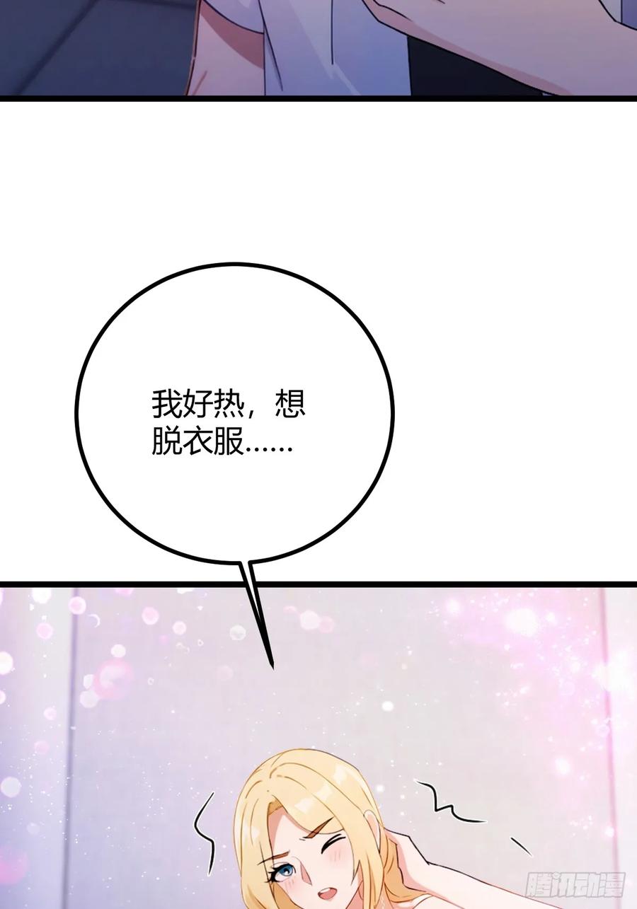 你什么档次敢在我七个师姐面前装 - 第174话 四师姐被捆绑？ - 第6张图