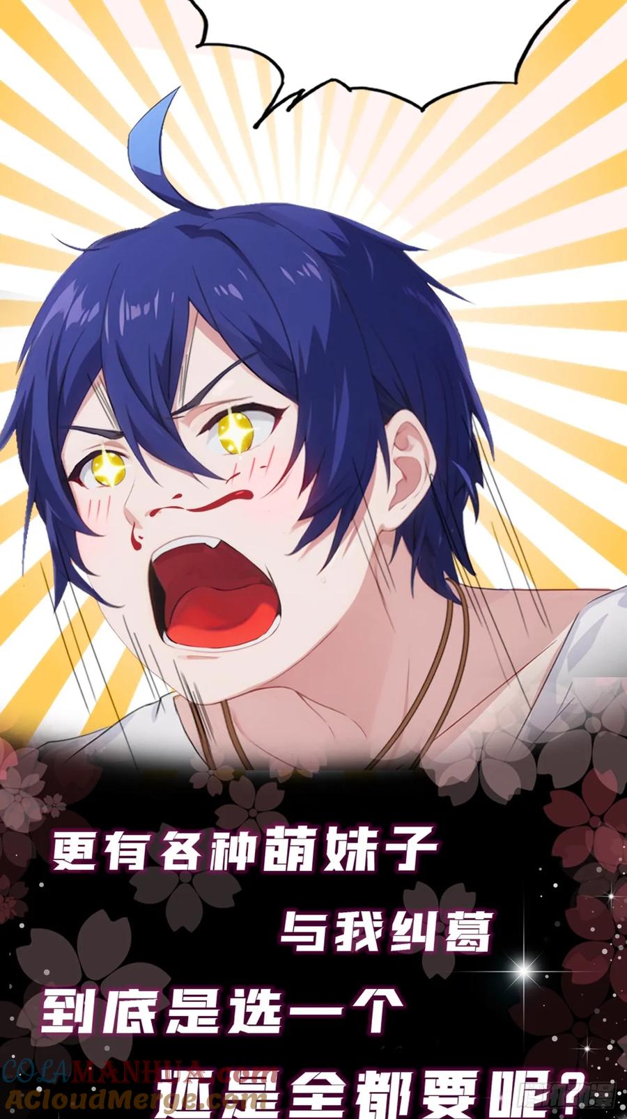 你什么档次敢在我七个师姐面前装 - 预告-高手入世，都市纵横 - 第4张图