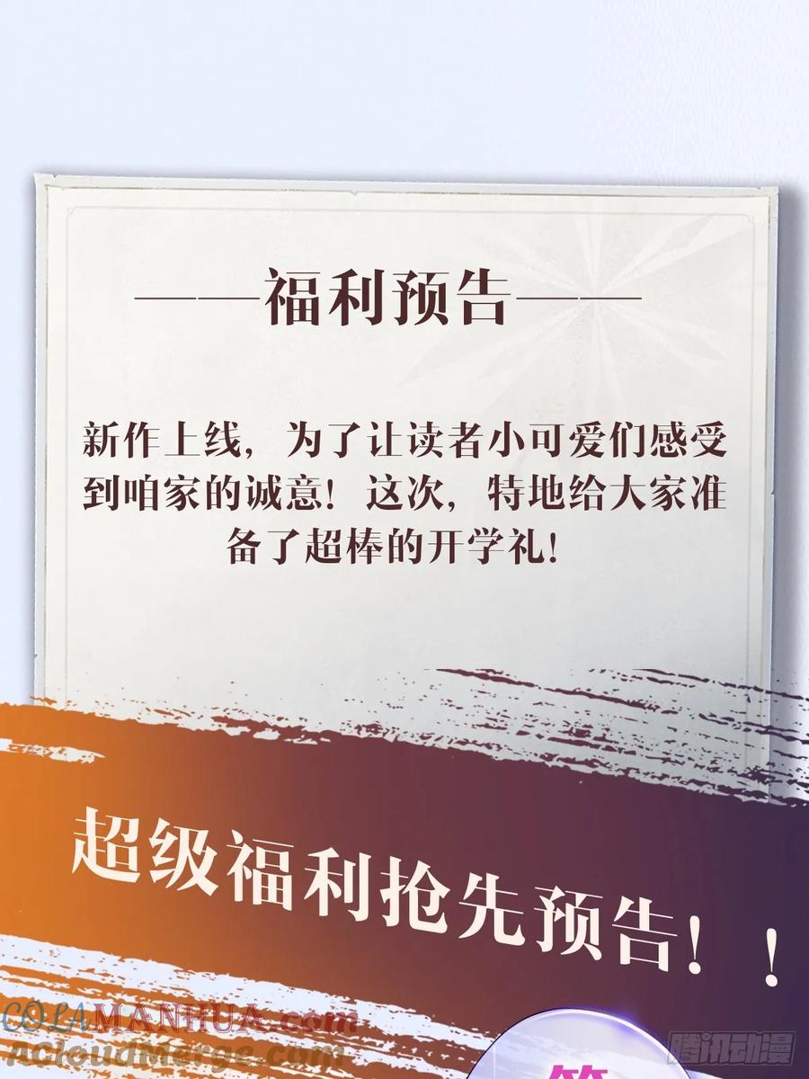 你什么档次敢在我七个师姐面前装 - 预告 人物介绍 - 第9张图