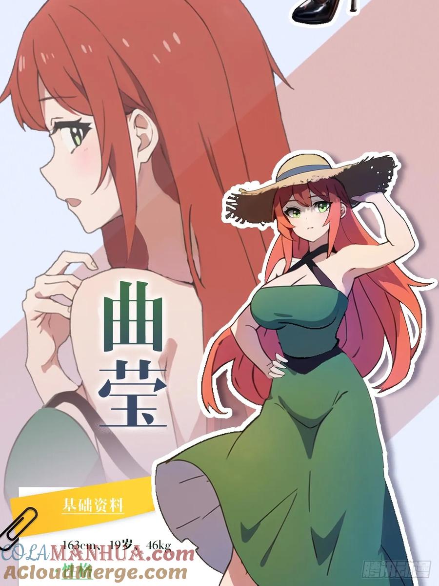 你什么档次敢在我七个师姐面前装 - 预告 人物介绍 - 第6张图