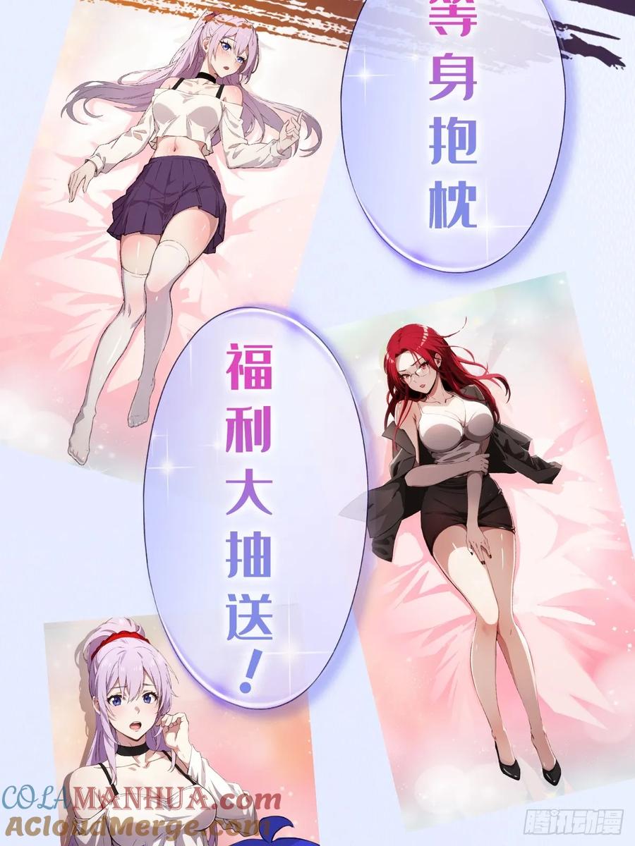 你什么档次敢在我七个师姐面前装 - 预告 人物介绍 - 第10张图