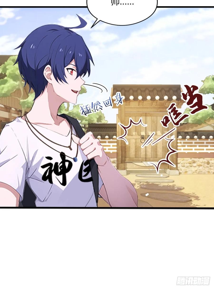 你什么档次敢在我七个师姐面前装 - 第1话 火车上的艳遇？ - 第11张图