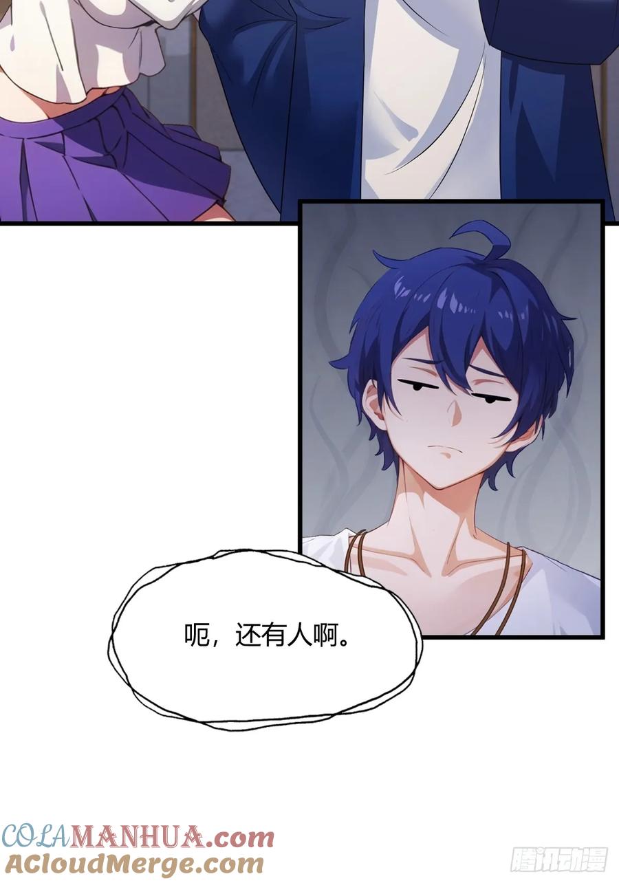 你什么档次敢在我七个师姐面前装 - 第1话 火车上的艳遇？ - 第49张图