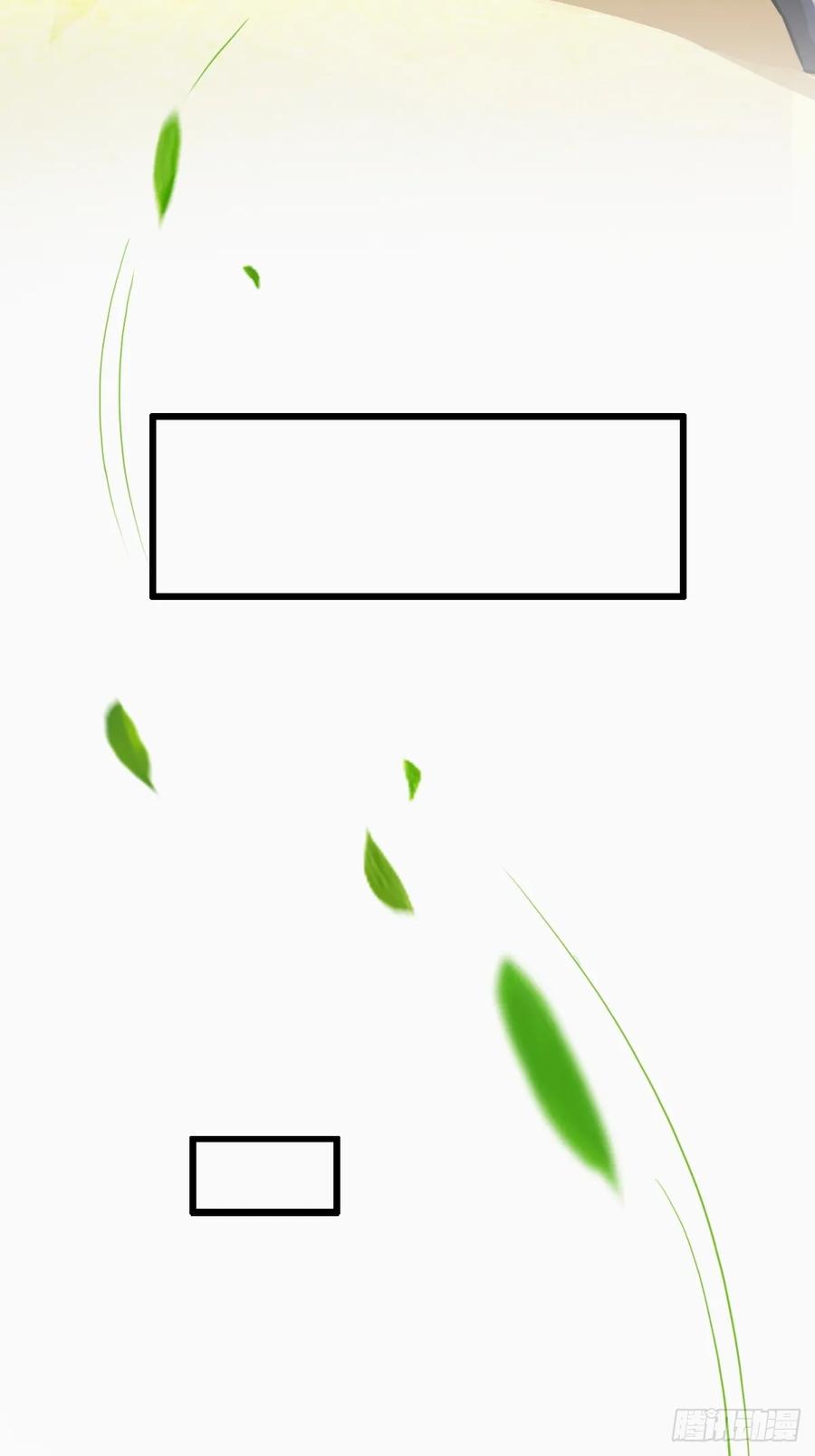 你什么档次敢在我七个师姐面前装 - 第1话 火车上的艳遇？ - 第14张图