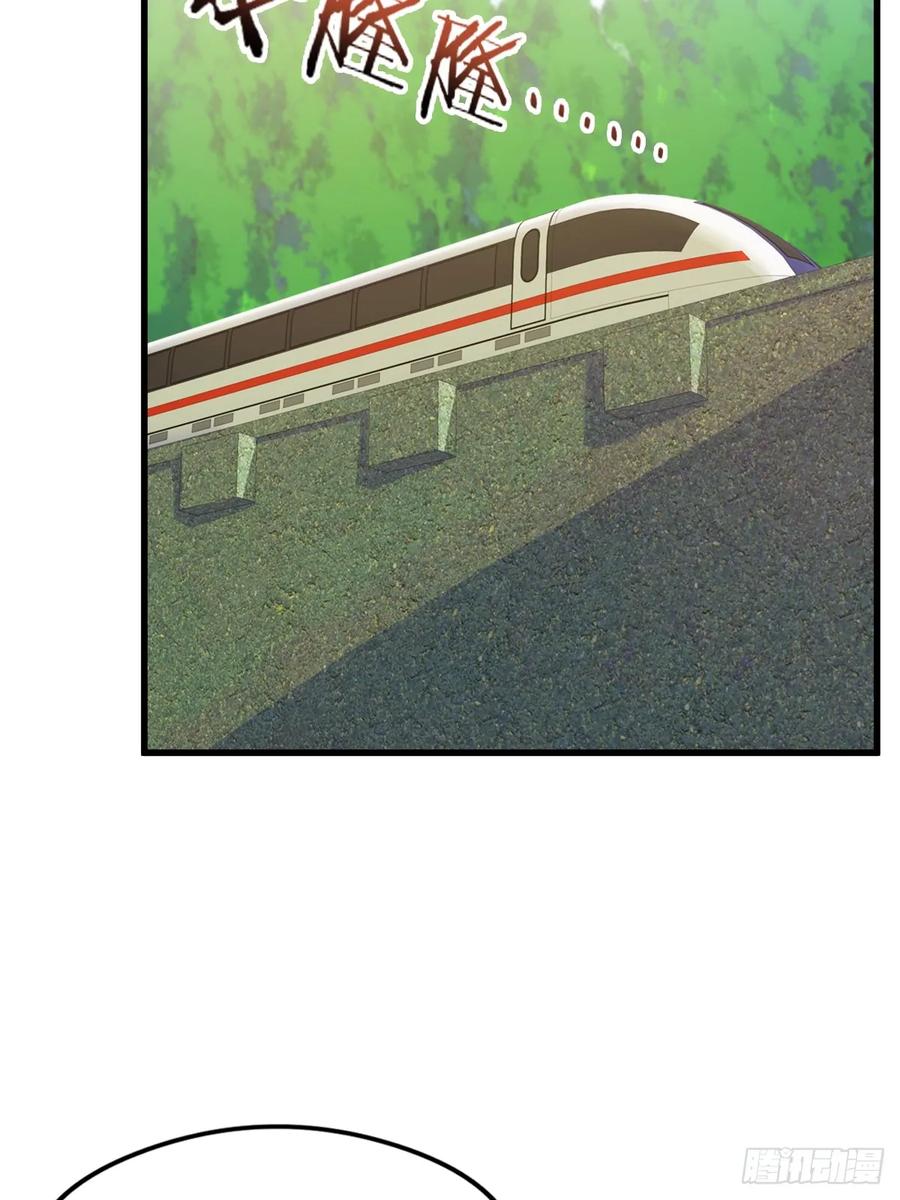 你什么档次敢在我七个师姐面前装 - 第1话 火车上的艳遇？ - 第23张图