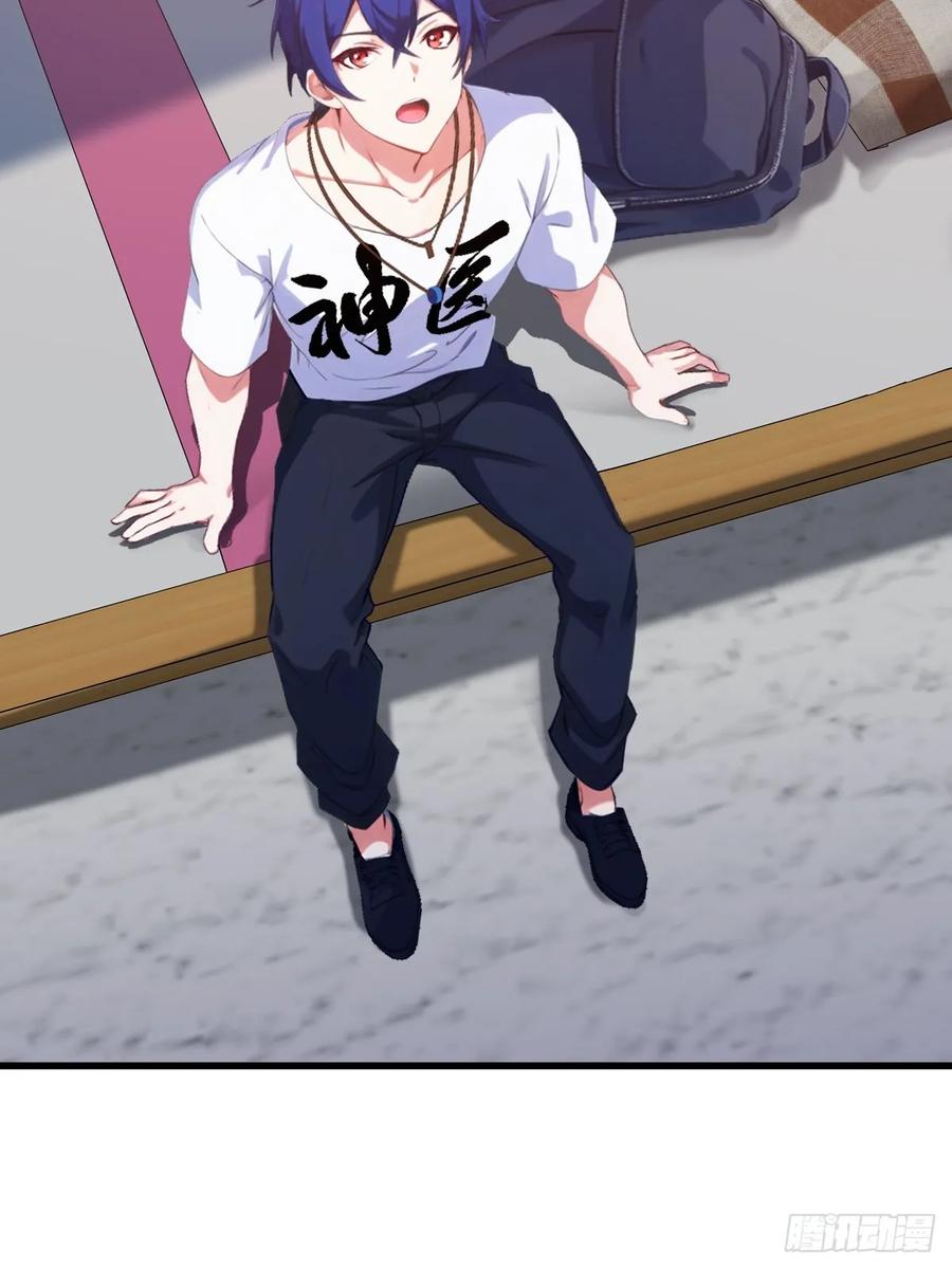 你什么档次敢在我七个师姐面前装 - 第1话 火车上的艳遇？ - 第38张图