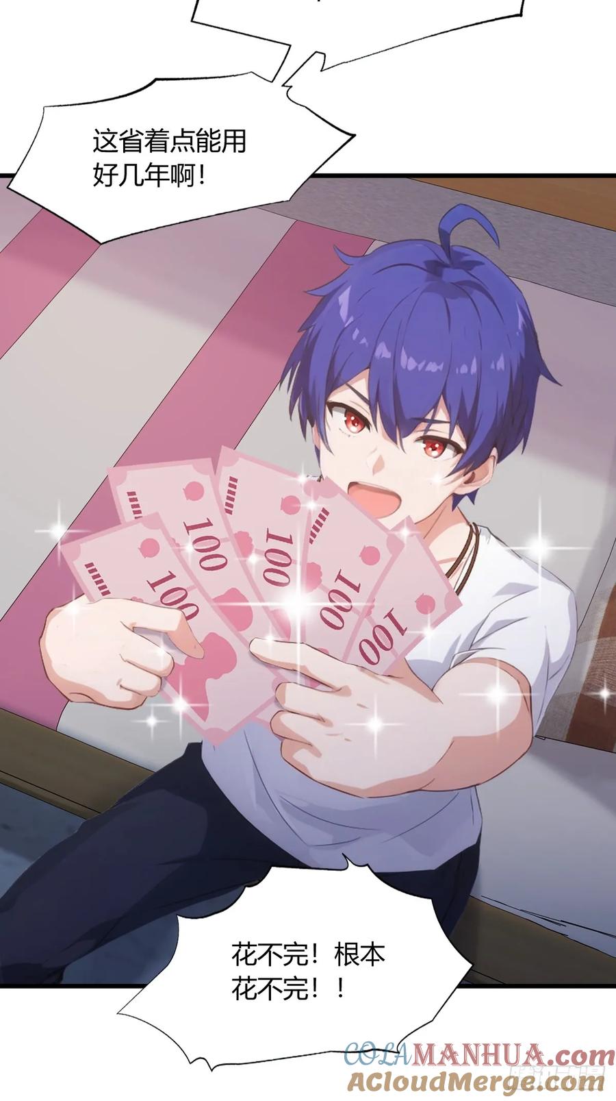 你什么档次敢在我七个师姐面前装 - 第1话 火车上的艳遇？ - 第43张图