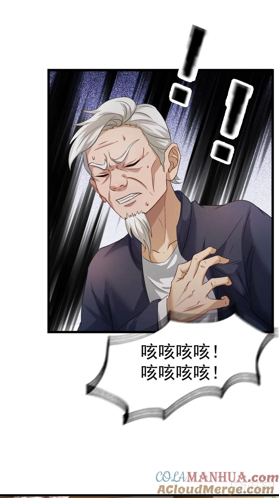 你什么档次敢在我七个师姐面前装 - 第1话 火车上的艳遇？ - 第61张图