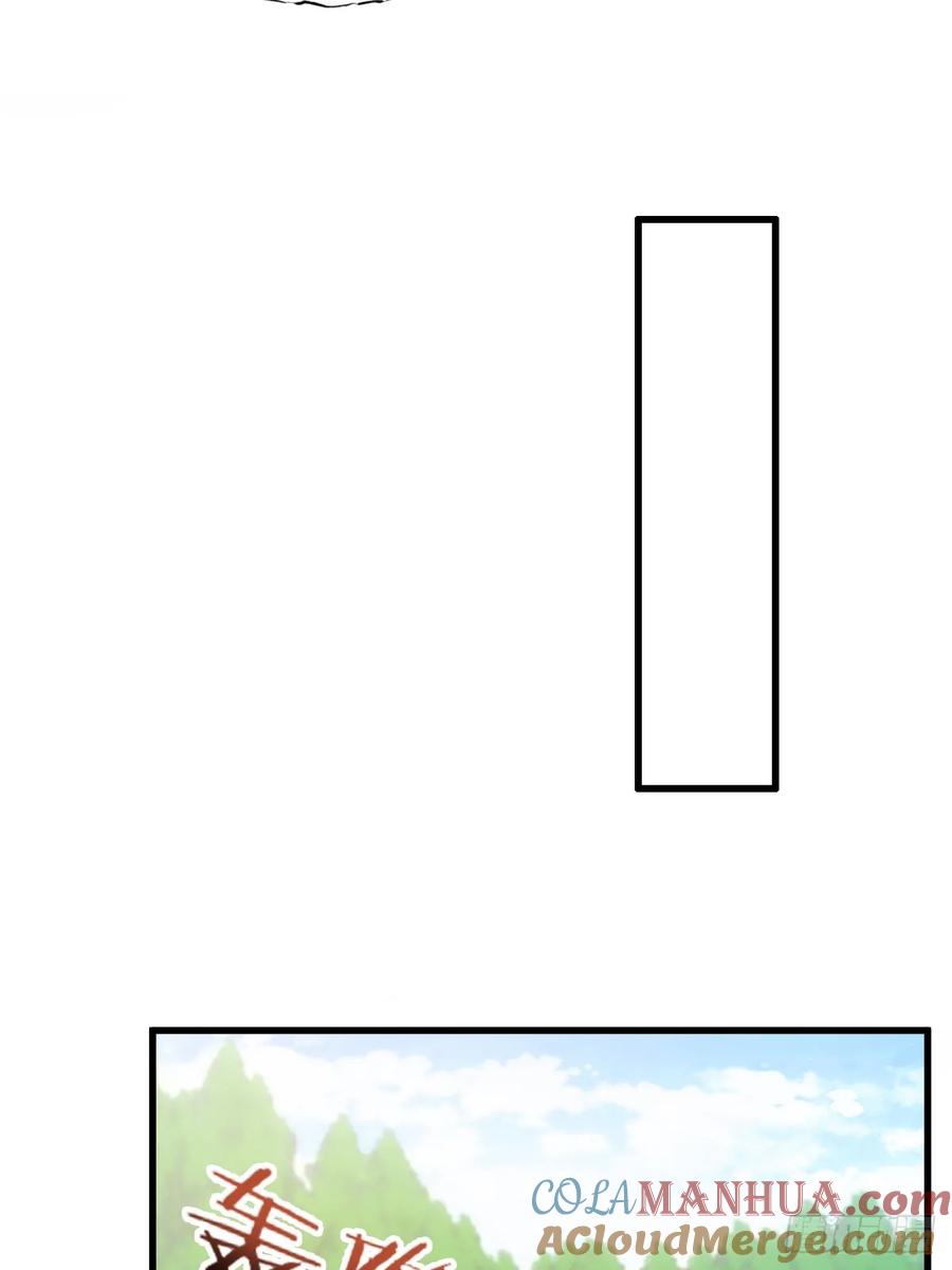 你什么档次敢在我七个师姐面前装 - 第1话 火车上的艳遇？ - 第22张图