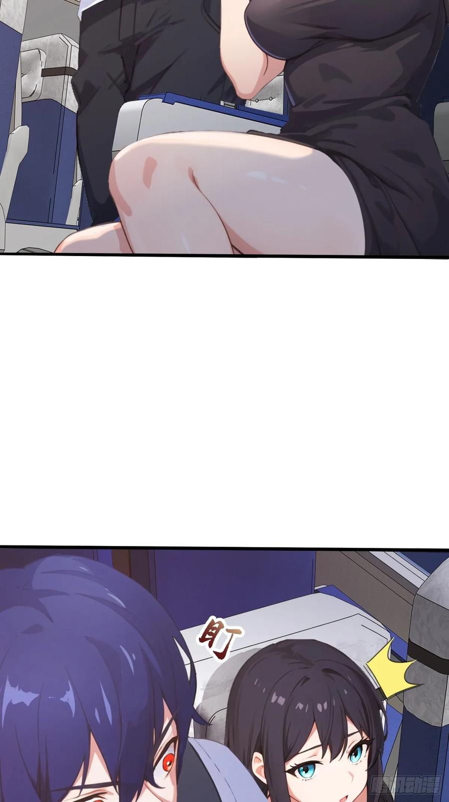 你什么档次敢在我七个师姐面前装 - 第1话 火车上的艳遇？ - 第17张图