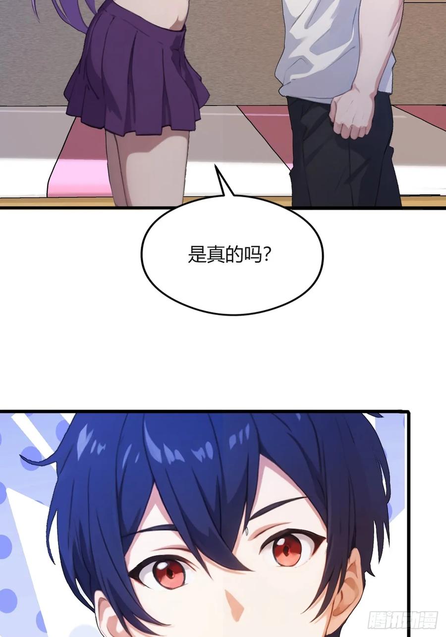 你什么档次敢在我七个师姐面前装 - 第2话 厚颜无耻之人 - 第50张图