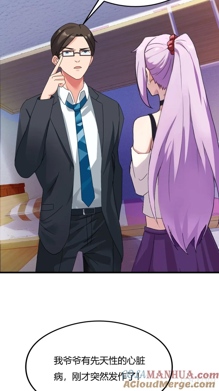 你什么档次敢在我七个师姐面前装 - 第2话 厚颜无耻之人 - 第7张图