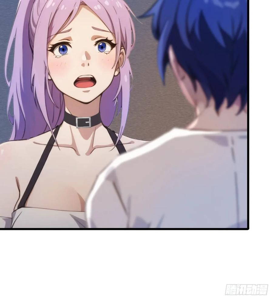 你什么档次敢在我七个师姐面前装 - 第2话 厚颜无耻之人 - 第53张图