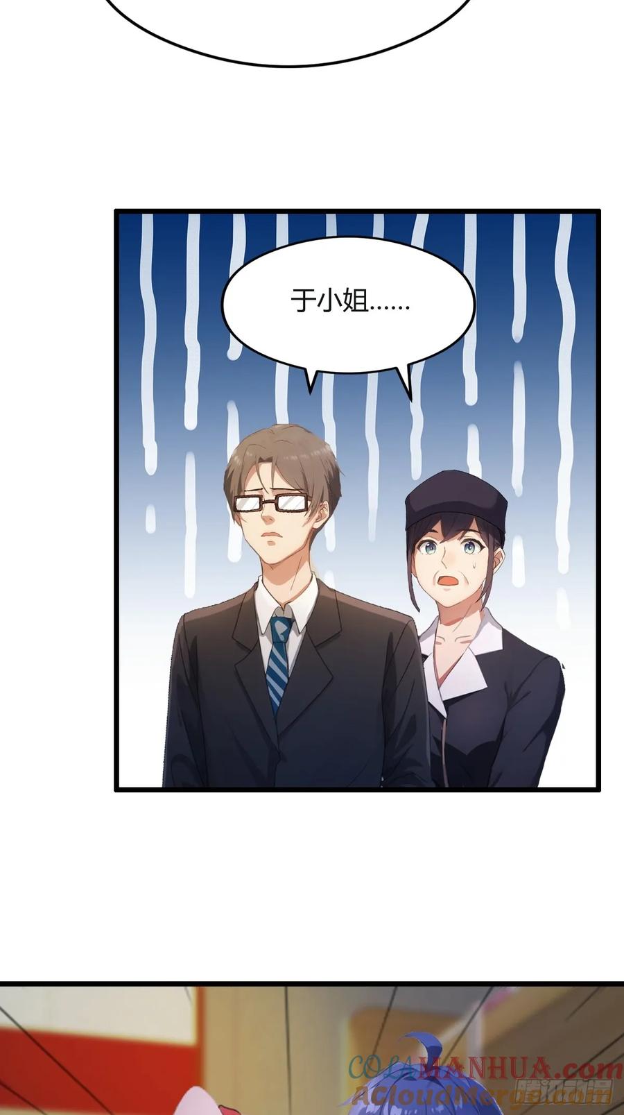 你什么档次敢在我七个师姐面前装 - 第2话 厚颜无耻之人 - 第58张图