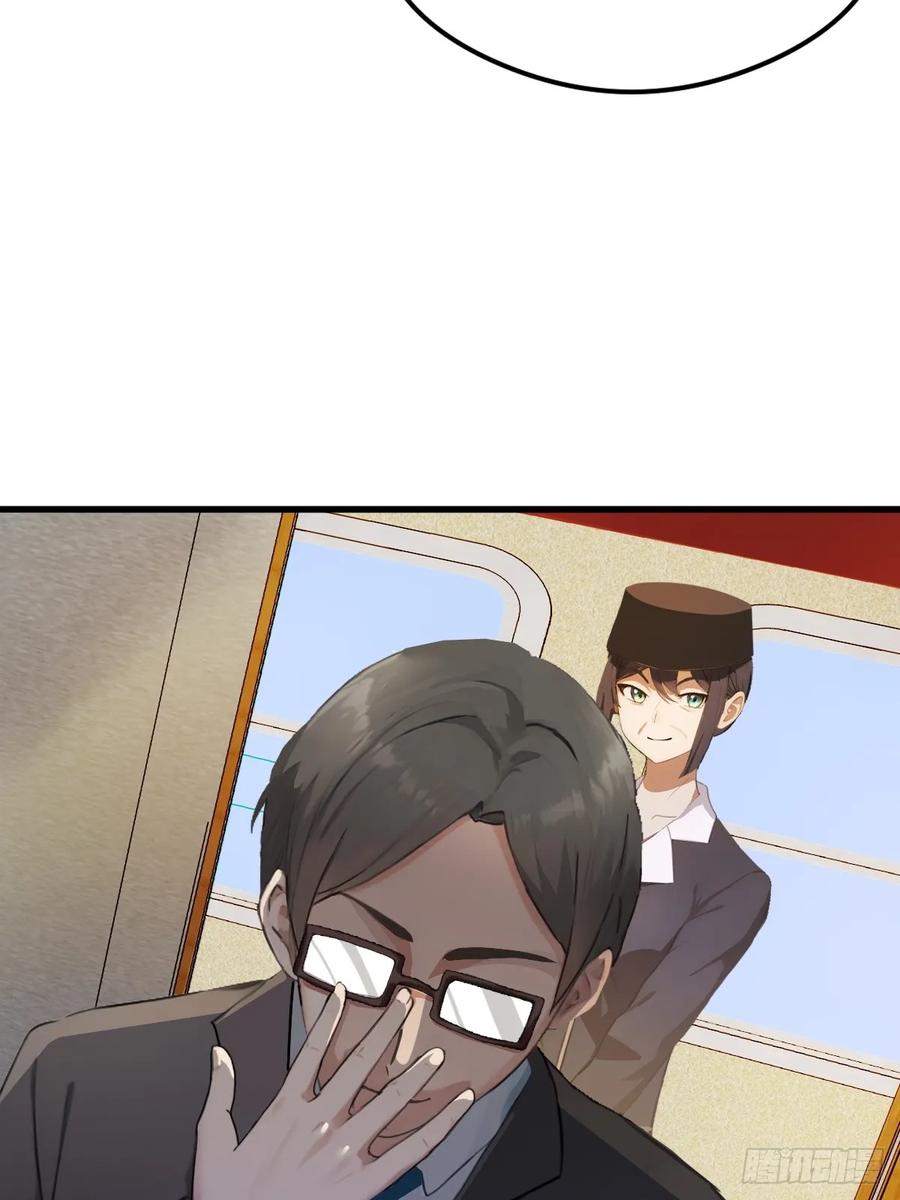 你什么档次敢在我七个师姐面前装 - 第2话 厚颜无耻之人 - 第27张图