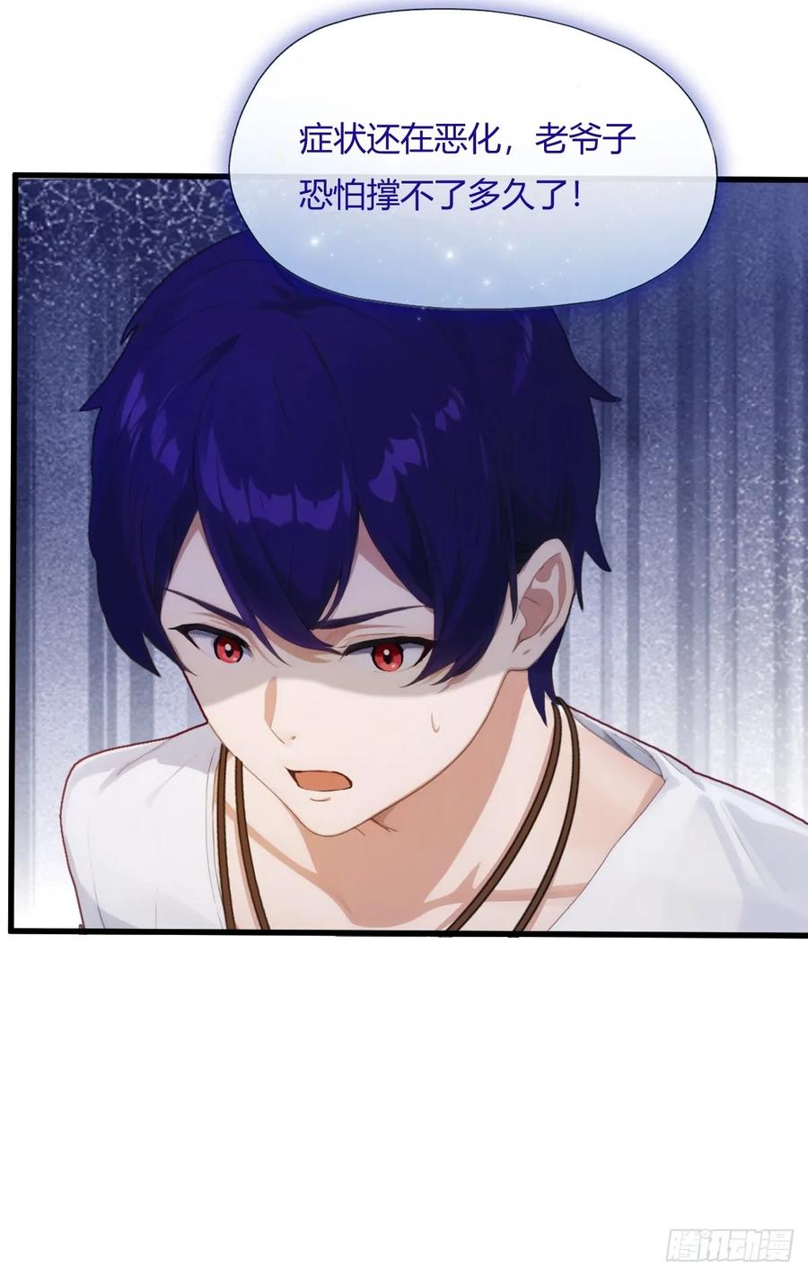 你什么档次敢在我七个师姐面前装 - 第2话 厚颜无耻之人 - 第18张图