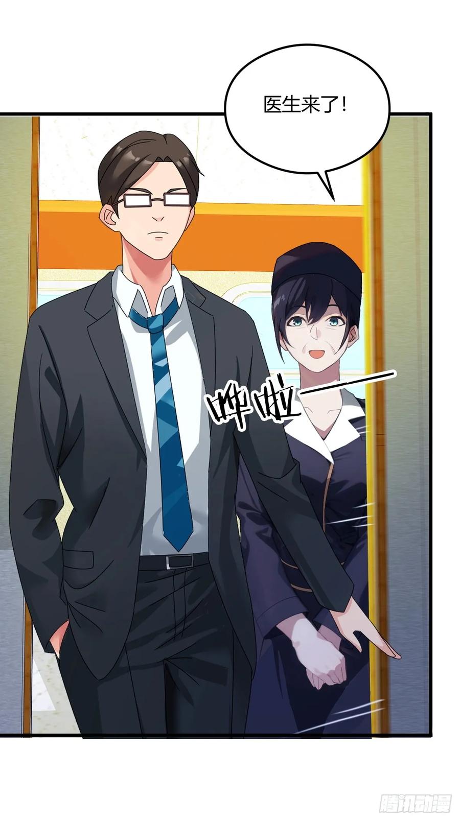 你什么档次敢在我七个师姐面前装 - 第2话 厚颜无耻之人 - 第5张图