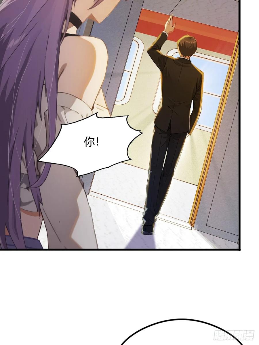 你什么档次敢在我七个师姐面前装 - 第2话 厚颜无耻之人 - 第21张图