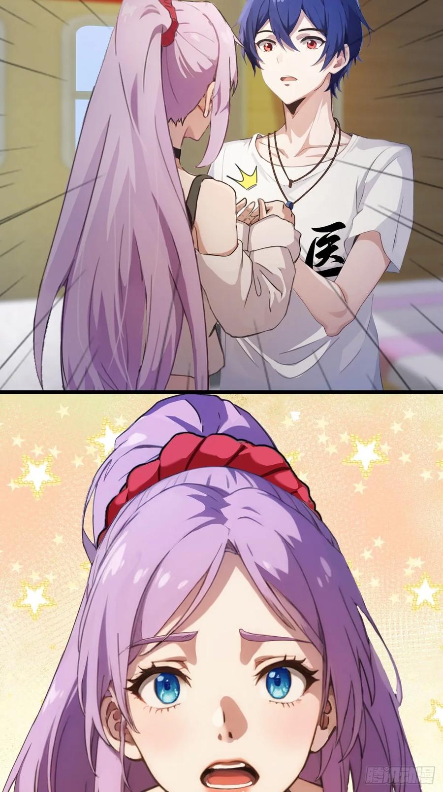 你什么档次敢在我七个师姐面前装 - 第2话 厚颜无耻之人 - 第59张图