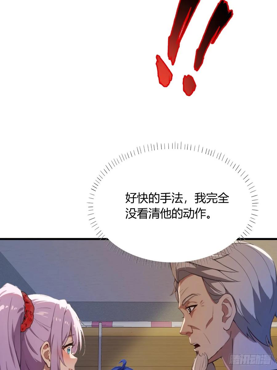 你什么档次敢在我七个师姐面前装 - 第3话 针到病除 - 第60张图