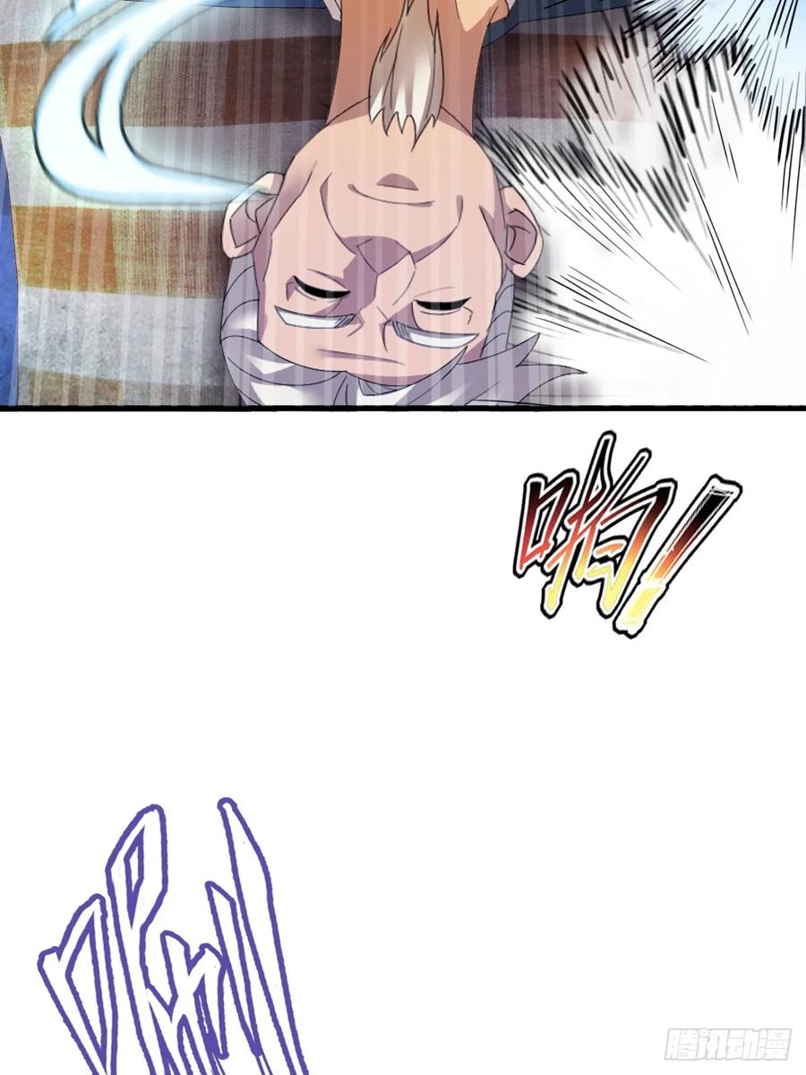 你什么档次敢在我七个师姐面前装 - 第3话 针到病除 - 第23张图