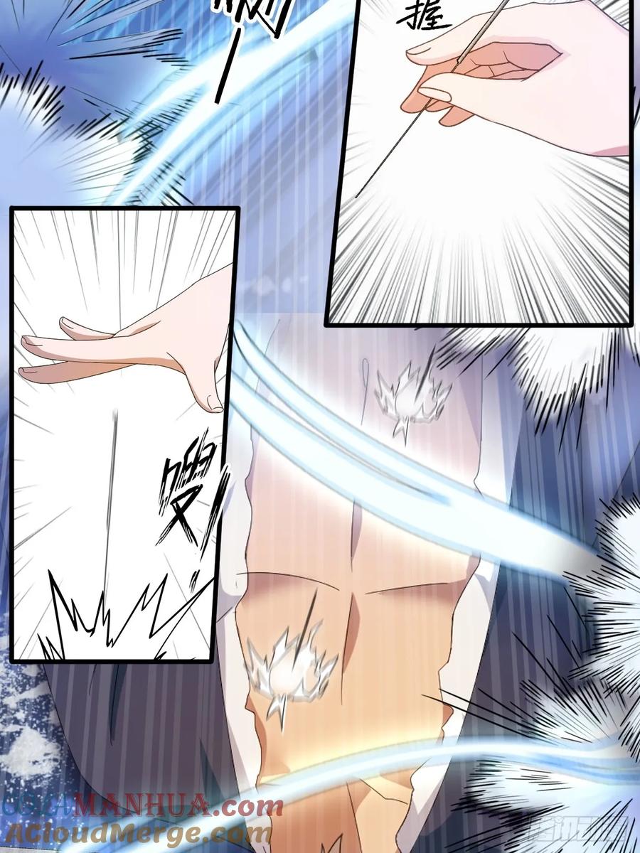 你什么档次敢在我七个师姐面前装 - 第3话 针到病除 - 第22张图